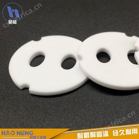 昊能陶瓷 中旋陶瓷片 陶瓷水阀片 95氧化铝陶瓷 加工定制 现货供应