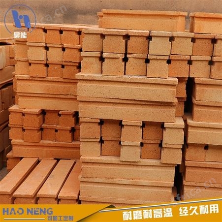 昊能陶瓷 窑炉耐火支柱 流刚砖 火嘴砖 耐火砖 支持定制 