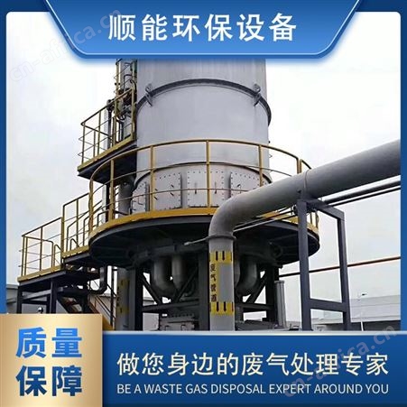 rto顺能 rto蓄热式焚烧炉 有机废气处理设备 净化率高 规格齐全