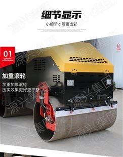 3吨小型压路机 2.5吨座驾双钢轮压土机 全液压双驱双振贴边压实
