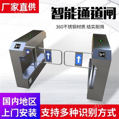 供应人脸识别人行通道闸翼闸地铁小区工地智能刷卡出入口道闸