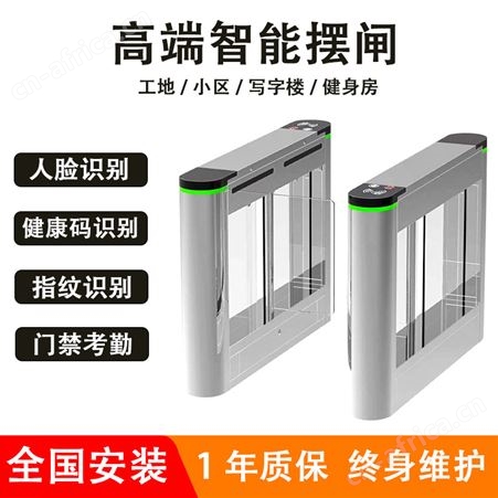 供应人脸识别人行通道闸翼闸地铁小区工地智能刷卡出入口道闸