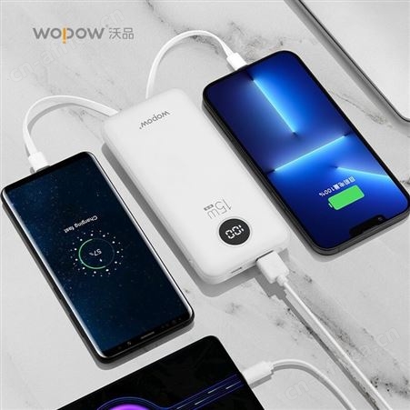 沃品（WOPOW）L19屏显充电宝22.5w移动电源小巧轻便 10000mAh