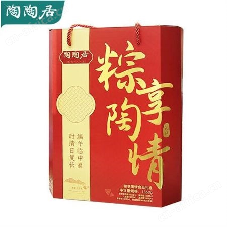 陶陶居粽享陶情端午粽子礼盒1360g 企业节日礼品团购 员工福利