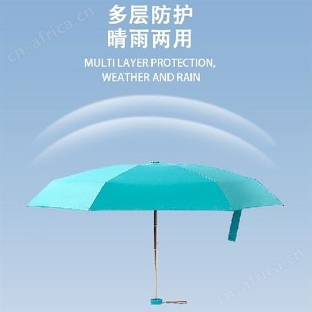 乐扣乐扣6骨6折防紫外线遮阳小巧精致晴雨伞ETM032 公司礼品团购