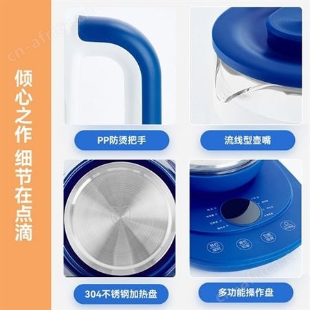 乐扣乐扣多功能养生壶 EJC145BLU 品牌礼品团购 福利礼品一件代发