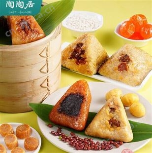 陶陶居粽子礼遇臻粽1360g 端午节礼盒 员工福利团购