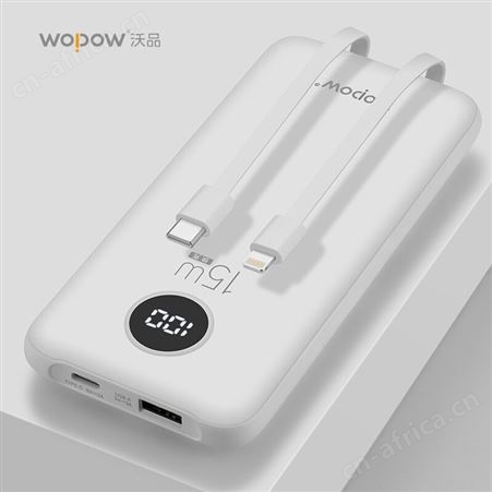 沃品（WOPOW）L19屏显充电宝22.5w移动电源小巧轻便 10000mAh