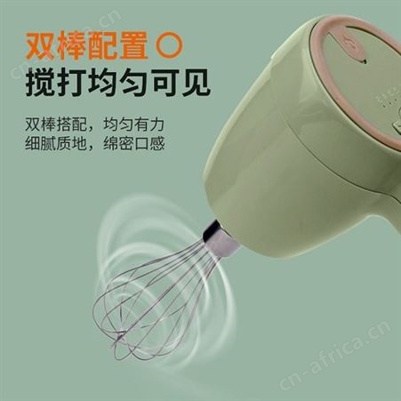 创维 Skyworth 无线打蛋器 家用电动多功能烘焙搅拌 G112