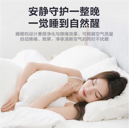 美的空气净化器除烟味除灰尘空气消毒机KJ350G-A1企业礼品团购