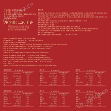陶陶居粽享陶情端午粽子礼盒1360g 企业节日礼品团购 员工福利