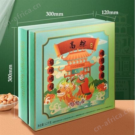 陶陶居高粽礼盒猪肉蛋黄牛肉蜜枣鸡肉陈皮粽子1200g 端午团购送礼