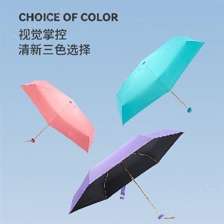 乐扣乐扣6骨6折防紫外线遮阳小巧精致晴雨伞ETM032 公司礼品团购