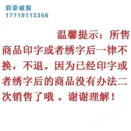 病房用品涤棉纯棉三件套酒店宾馆床上用品