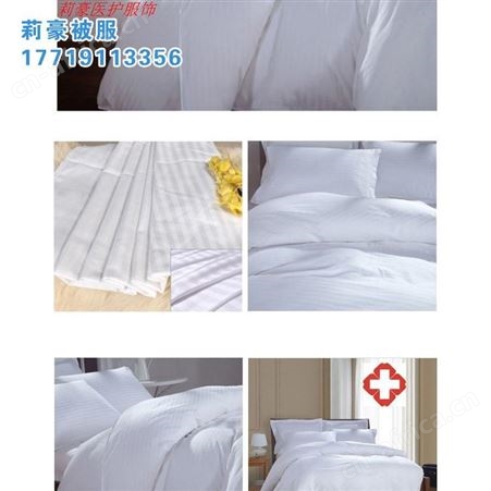 病房用品三件套优质三件套*
