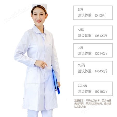 南丁格尔护士服粉色白色美容院护士服定做