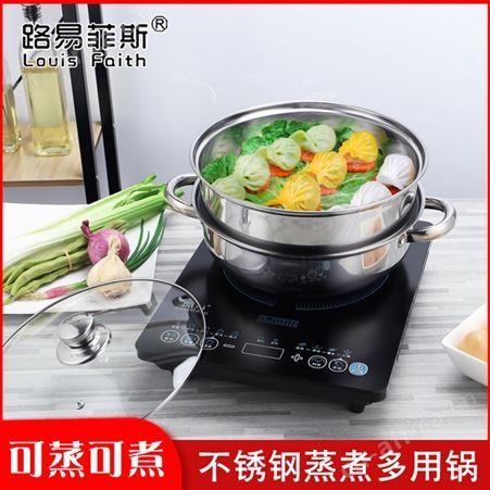 路易菲斯 蒸煮锅双层不锈钢蒸锅家用蒸笼企业集采