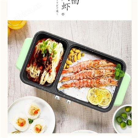 志高涮烤一体锅 电烤烧炉烤肉盘多功能电火锅企业集采礼品