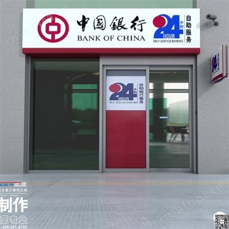 西安厂家供应自动门 旋转门
