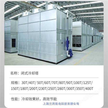 上海长宁区良研冷却塔加固防腐公司