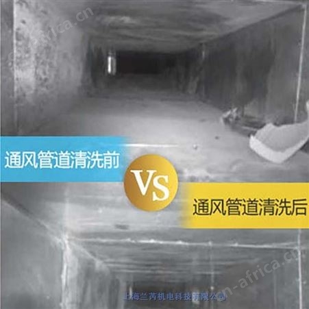 无锡市商场空调新风机组清洗保养