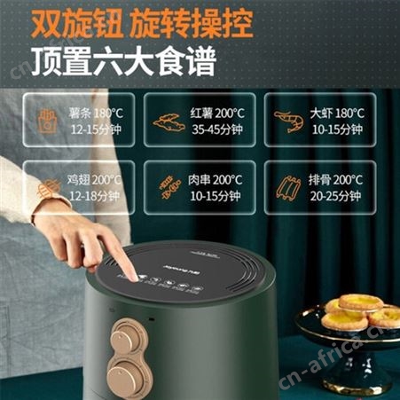 九阳空气炸锅家用智能多功能4.5L大容量电炸锅礼品代发