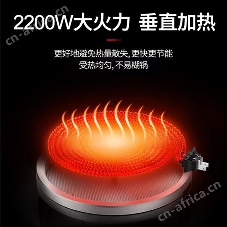 GKN格卡诺电陶炉2200W大功率家用火锅积分礼品旋转控温家用电磁炉