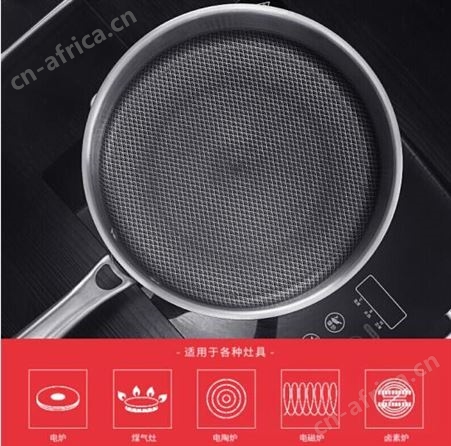 康巴赫煎锅平底锅不粘锅304不锈钢26cm中式煎盘蜂窝锅具