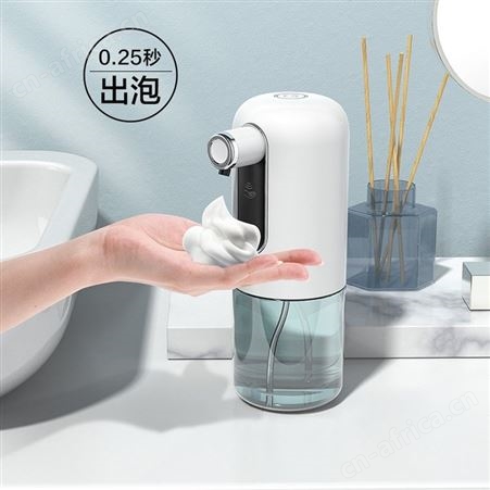 美的 自动洗手机智能感应出泡免接触更卫生积分兑换免费拿样
