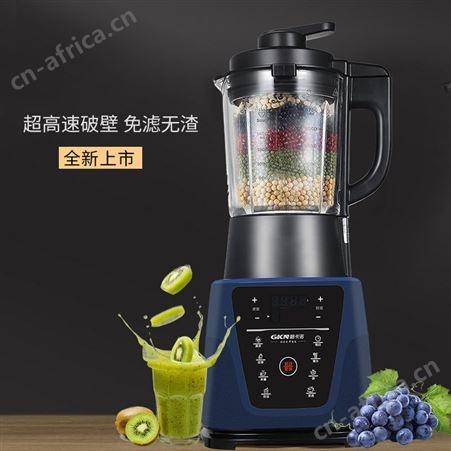 GKN格卡诺全自动加热破壁料理机家用多功能榨汁