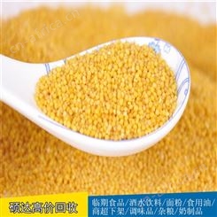 硕达过期小米上门收购长虫小米大量收购