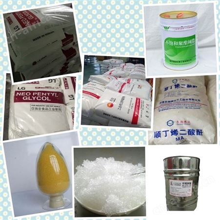 碱式氯化铝  污水处理净水絮凝剂 灰色，黑色粒状或片状固体