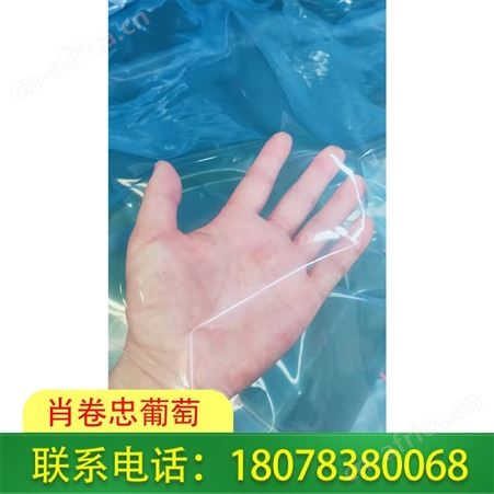 南宁柑橘膜批发-广西农膜生产厂家欢迎您来电定做