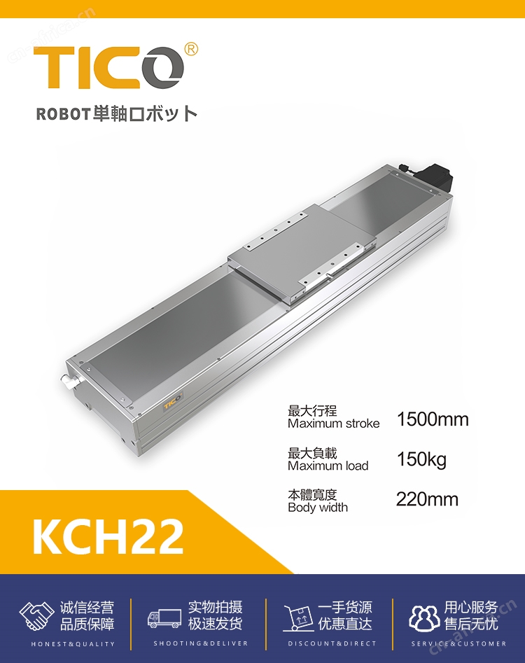 KCH22