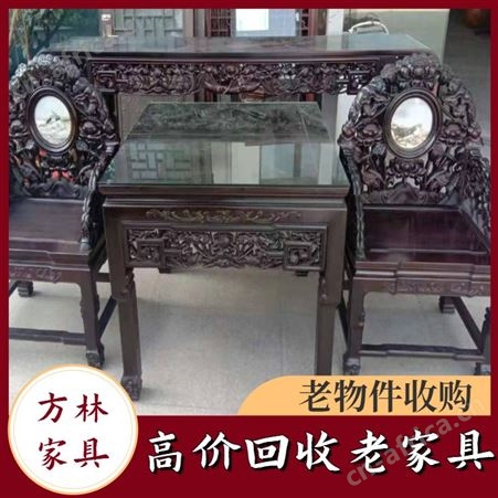 浦东老红木家具回收价格 上海浦东老柚木家具回收电话