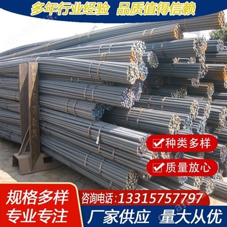 厂家供应HRB400E三级钢抗震钢筋 螺纹钢12-14-16-25切割调直