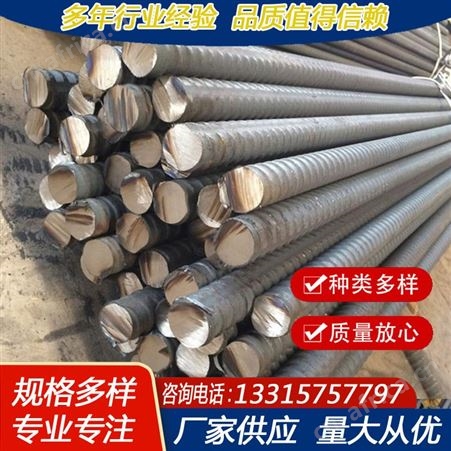 厂家供应HRB400E三级钢抗震钢筋 螺纹钢12-14-16-25切割调直
