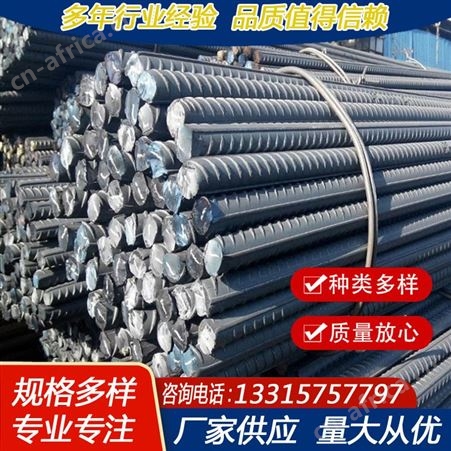 厂家供应HRB400E三级钢抗震钢筋 螺纹钢12-14-16-25切割调直
