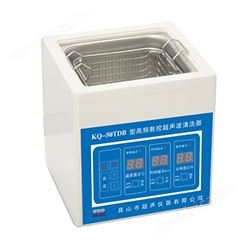 昆山舒美高频超声波清洗器KQ-50TDB