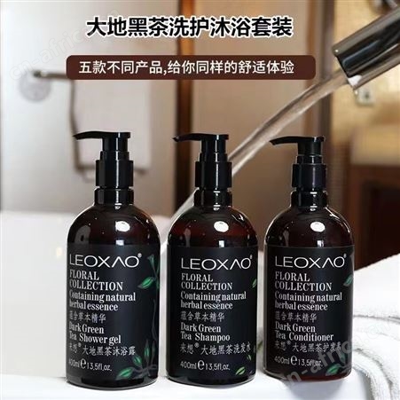 LEOXAO来想大地黑茶洗发水沐浴露护发素润肤露400ml酒店同款