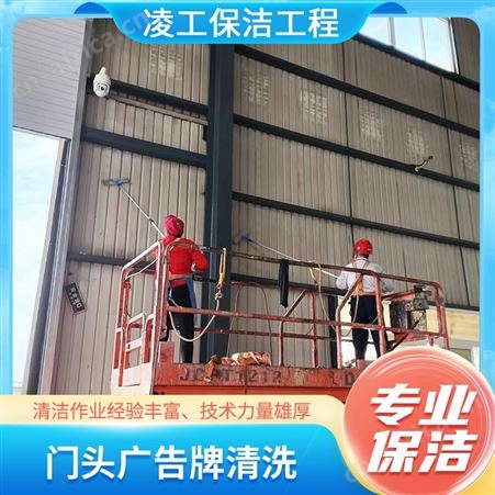 购物广场 驻场保洁 服务范围广 全面牵尘养护 凌工 一站式服务
