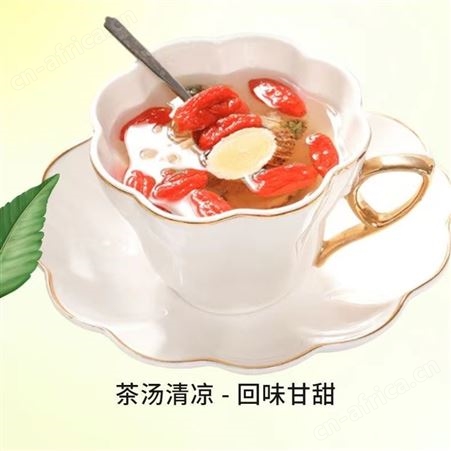 道养智熬夜纯枸杞子茶养生花果茶代用茶每罐30g装