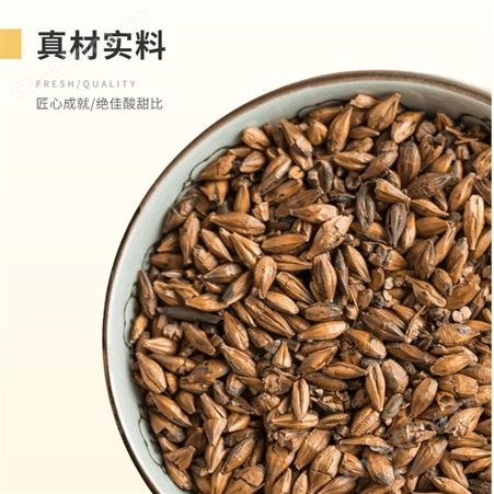 道养智网红大麦茶三角包袋单包源头工厂批发代加工