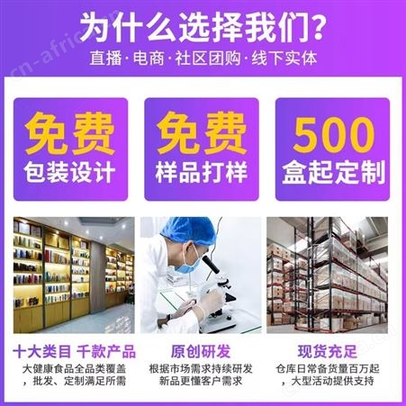 道养智蜜桃乌龙茶批发定制袋装独立小包装