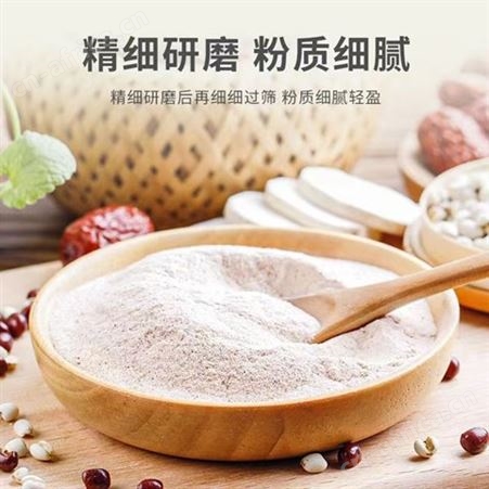 道养智红豆薏米代餐粉精选五谷每盒七小袋共245g