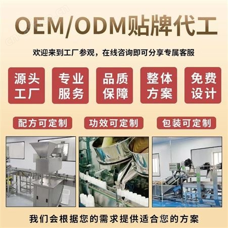道养智蜜桃乌龙茶批发定制袋装独立小包装