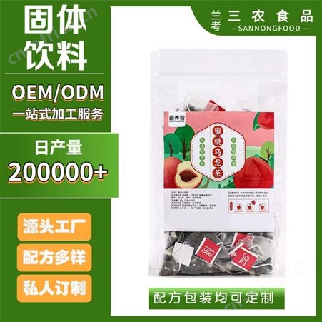 道养智蜜桃乌龙茶批发定制袋装独立小包装