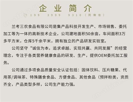 道养智蜜桃乌龙茶批发定制袋装独立小包装
