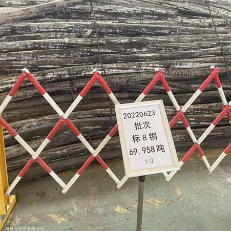 淮南多芯电缆线回收上门估价