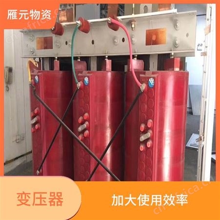 上海雁元物资 太仓变压器回收 变废为宝 可以增加就业岗位